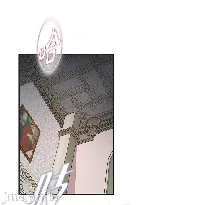生存婚姻 生存婚姻-第 87 话 第125页
