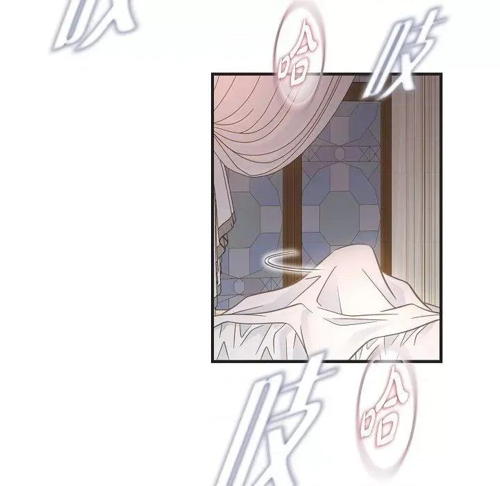 生存婚姻 生存婚姻-第 87 话 第126页