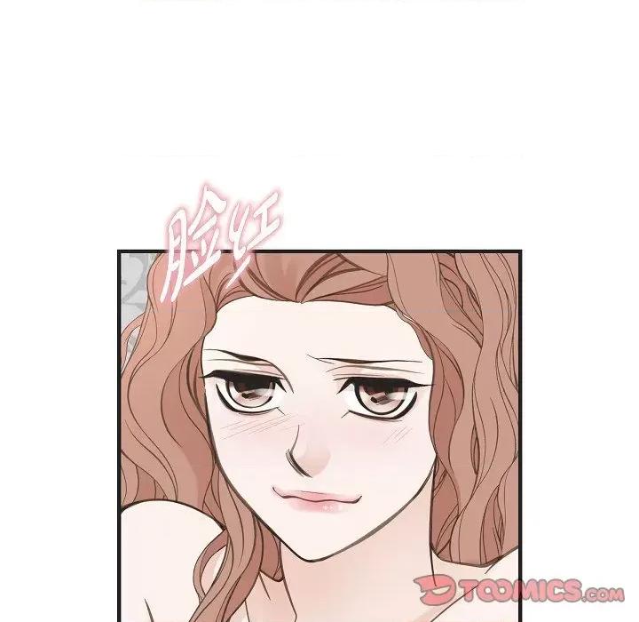 生存婚姻 生存婚姻-第 87 话 第129页