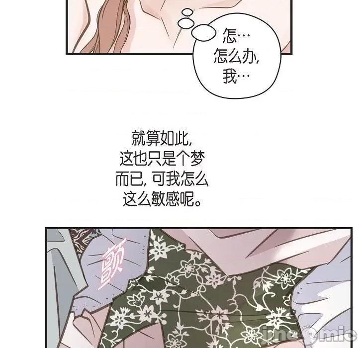生存婚姻 生存婚姻-第 87 话 第130页