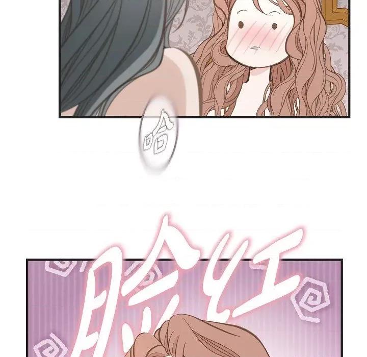 生存婚姻 生存婚姻-第 87 话 第136页
