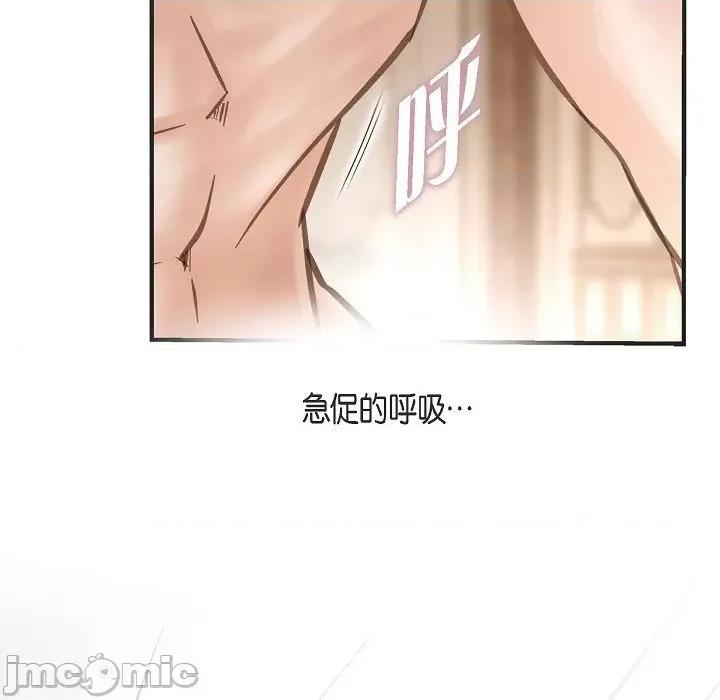 生存婚姻 生存婚姻-第 88 话 第35页