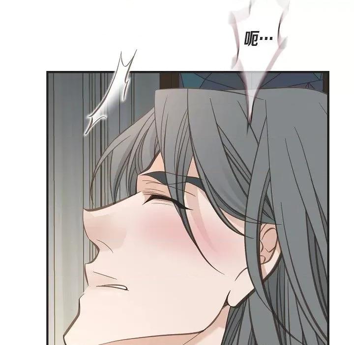 生存婚姻 生存婚姻-第 88 话 第53页