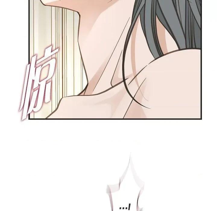 生存婚姻 生存婚姻-第 88 话 第54页