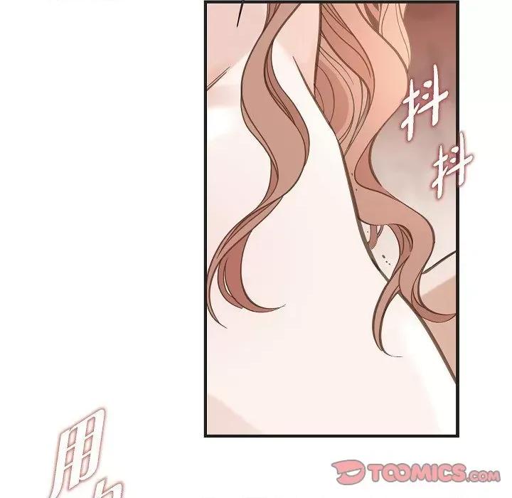 生存婚姻 生存婚姻-第 88 话 第57页