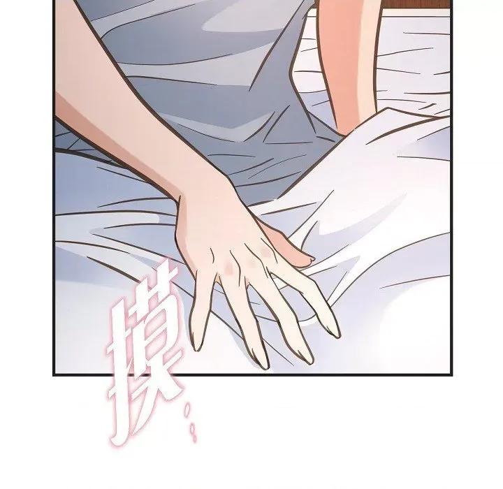 生存婚姻 生存婚姻-第 88 话 第72页