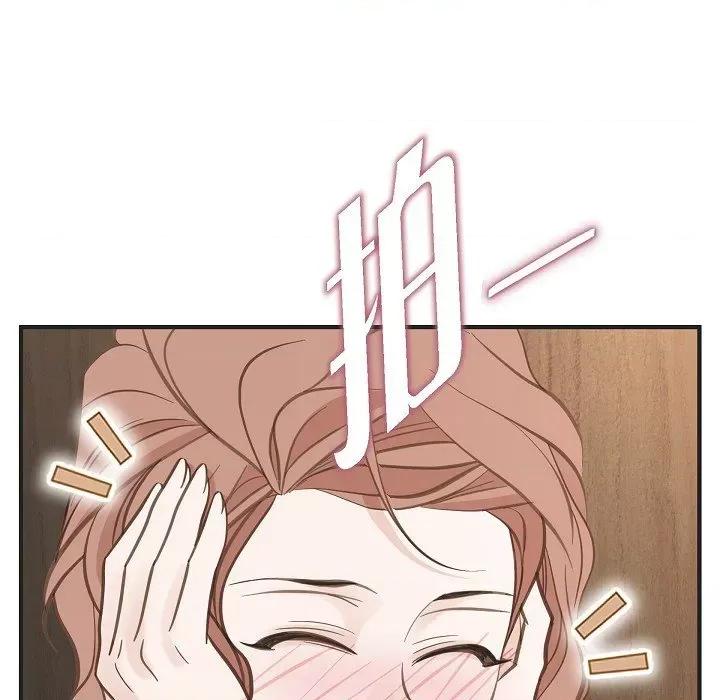 生存婚姻 生存婚姻-第 88 话 第73页