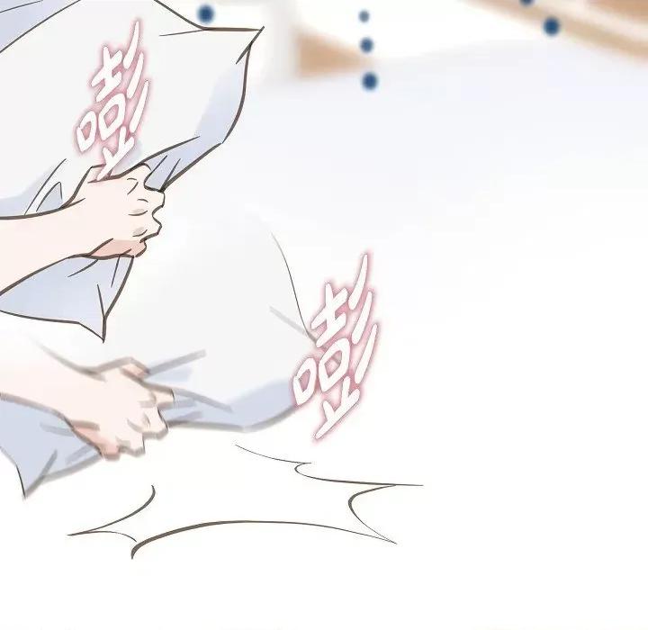 生存婚姻 生存婚姻-第 88 话 第77页