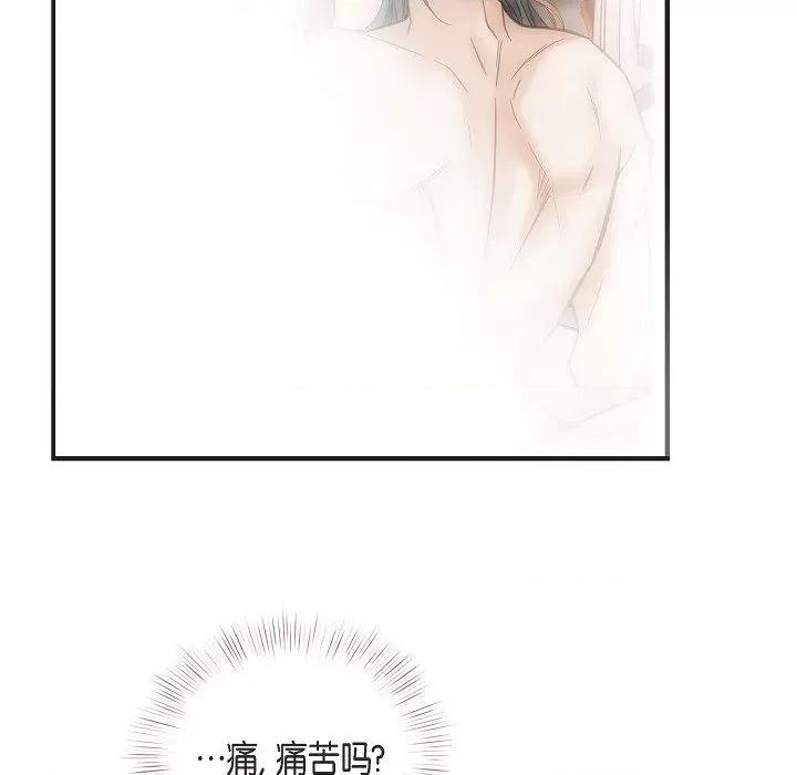 生存婚姻 生存婚姻-第 88 话 第88页