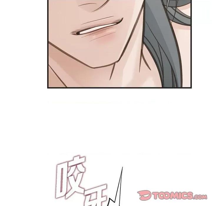 生存婚姻 生存婚姻-第 88 话 第102页