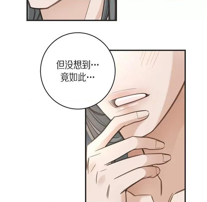 生存婚姻 生存婚姻-第 88 话 第134页
