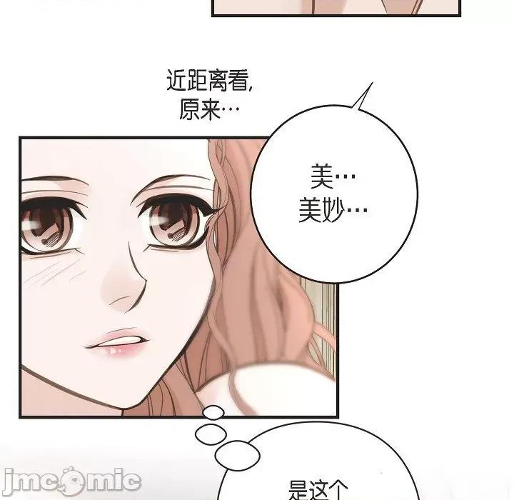 生存婚姻 生存婚姻-第 88 话 第135页
