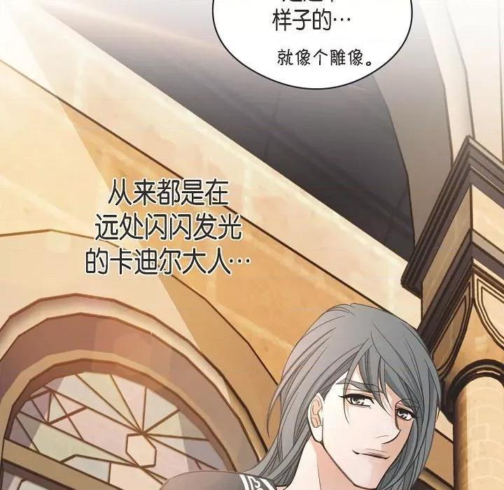 生存婚姻 生存婚姻-第 88 话 第136页