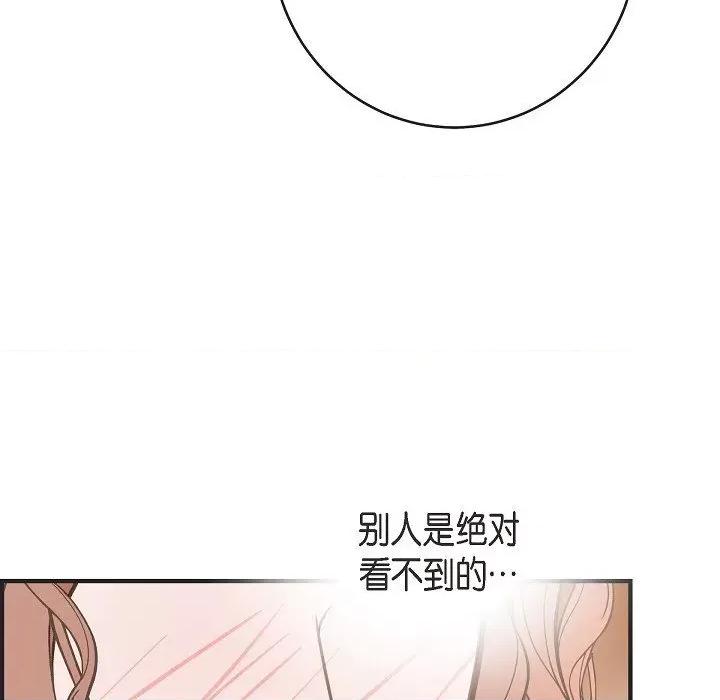 生存婚姻 生存婚姻-第 88 话 第141页