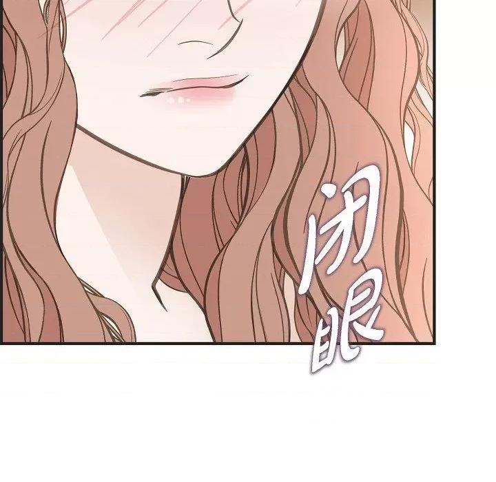 生存婚姻 生存婚姻-第 88 话 第142页