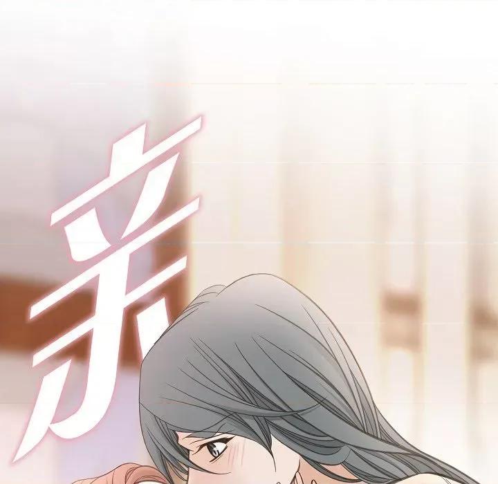 生存婚姻 生存婚姻-第 88 话 第144页
