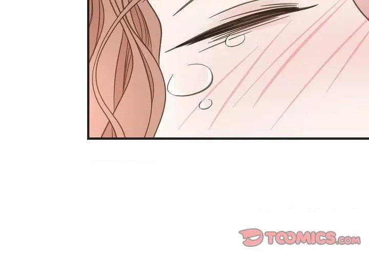 生存婚姻 生存婚姻-第 89 话 第3页