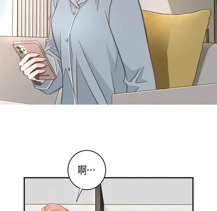 生存婚姻 生存婚姻-第 89 话 第14页