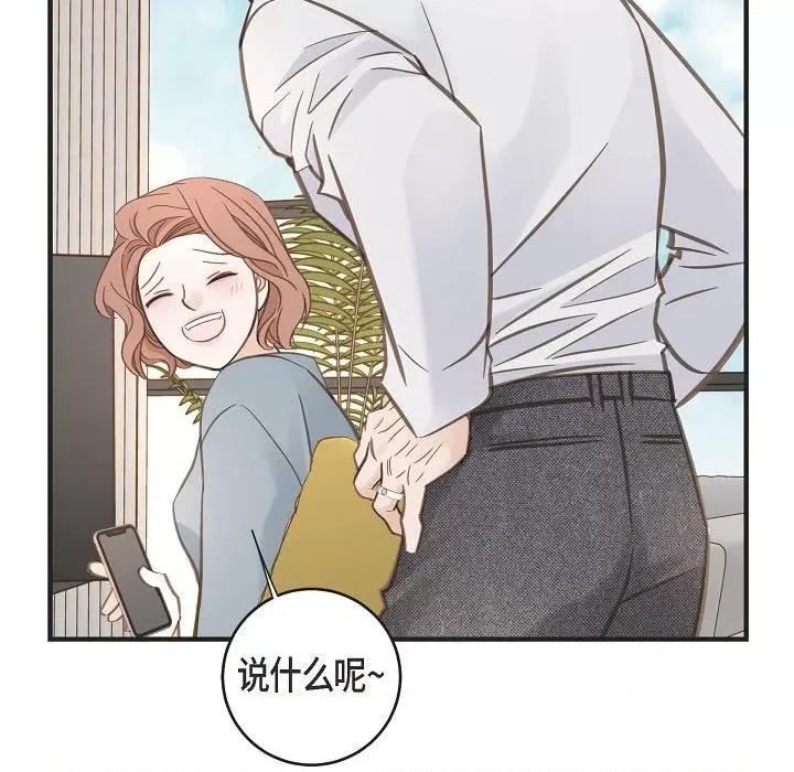 生存婚姻 生存婚姻-第 89 话 第32页