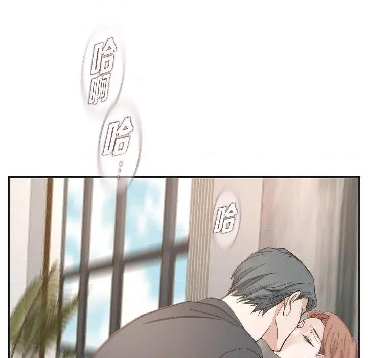 生存婚姻 生存婚姻-第 89 话 第48页