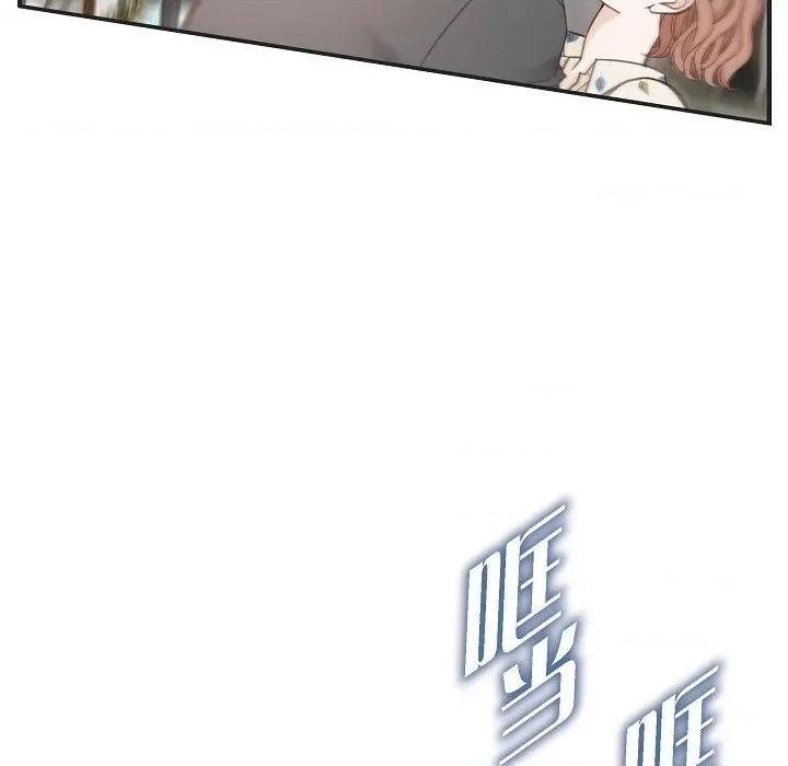 生存婚姻 生存婚姻-第 89 话 第49页