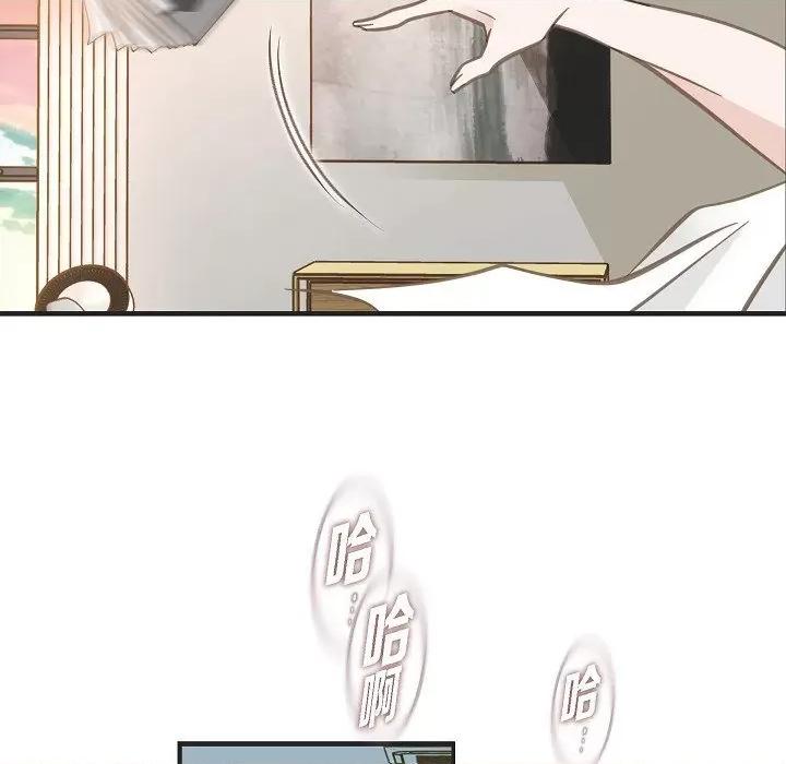 生存婚姻 生存婚姻-第 89 话 第53页