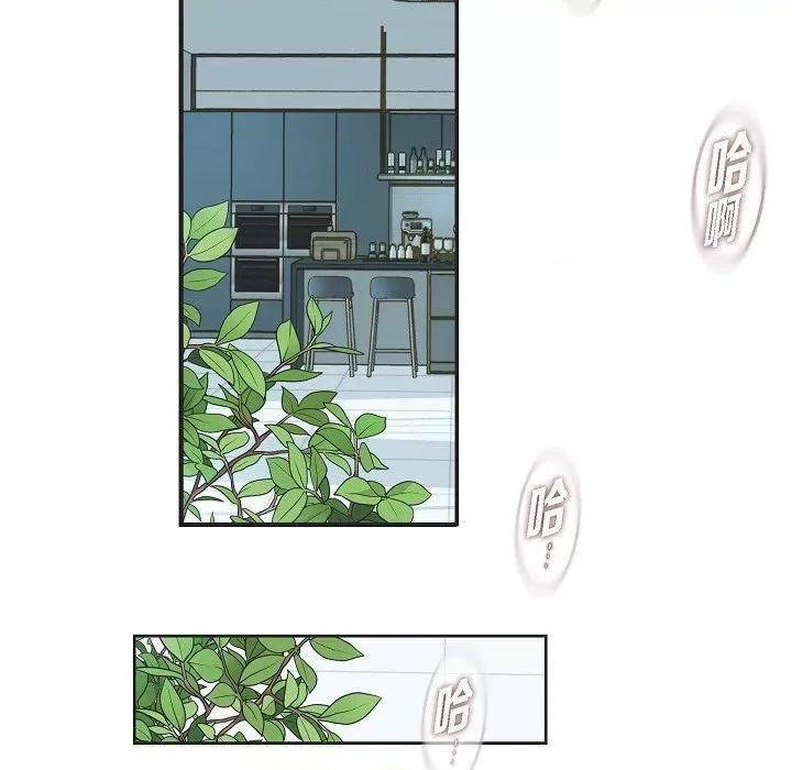 生存婚姻 生存婚姻-第 89 话 第54页