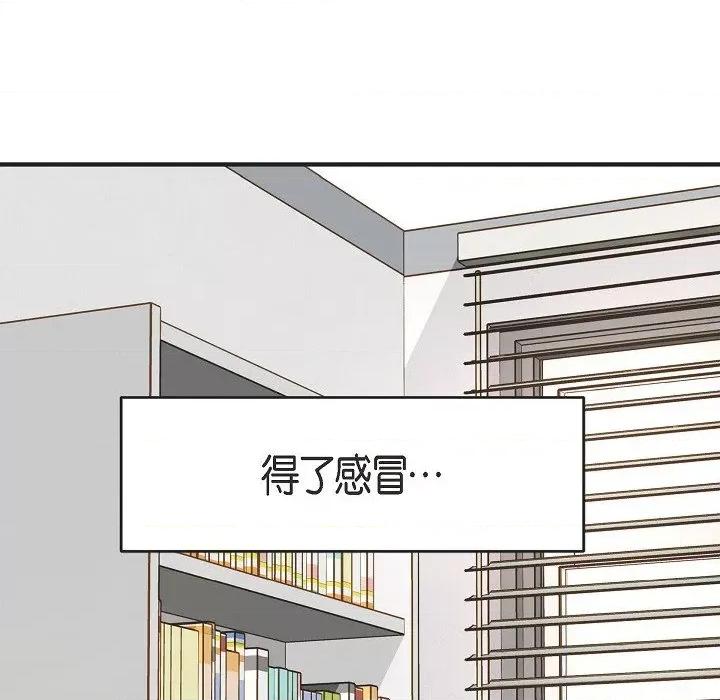 生存婚姻 生存婚姻-第 89 话 第62页