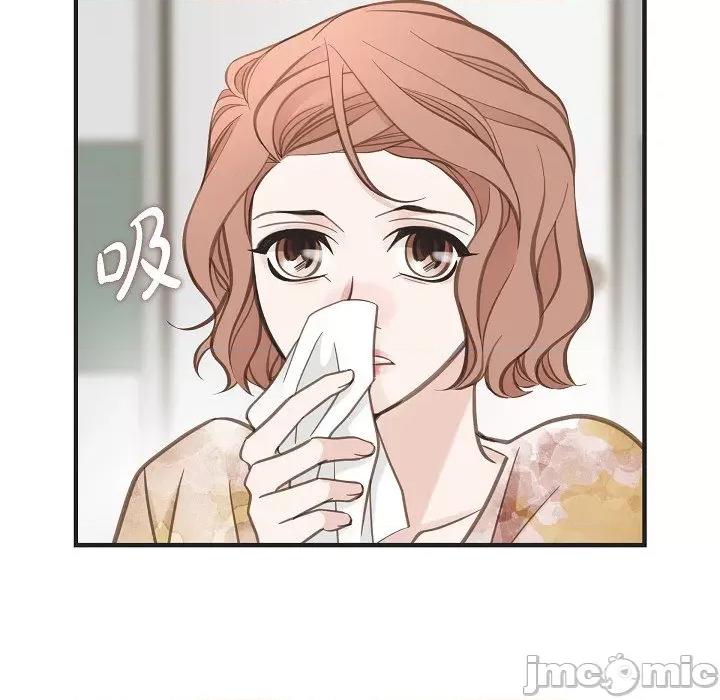 生存婚姻 生存婚姻-第 89 话 第65页