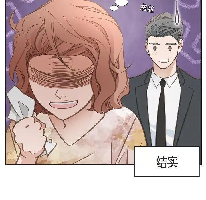 生存婚姻 生存婚姻-第 89 话 第67页
