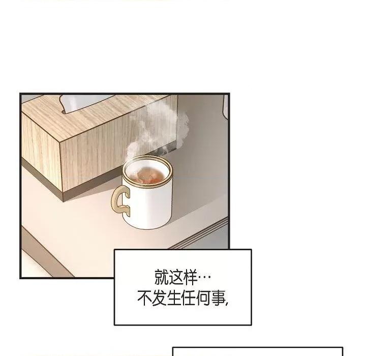生存婚姻 生存婚姻-第 89 话 第94页