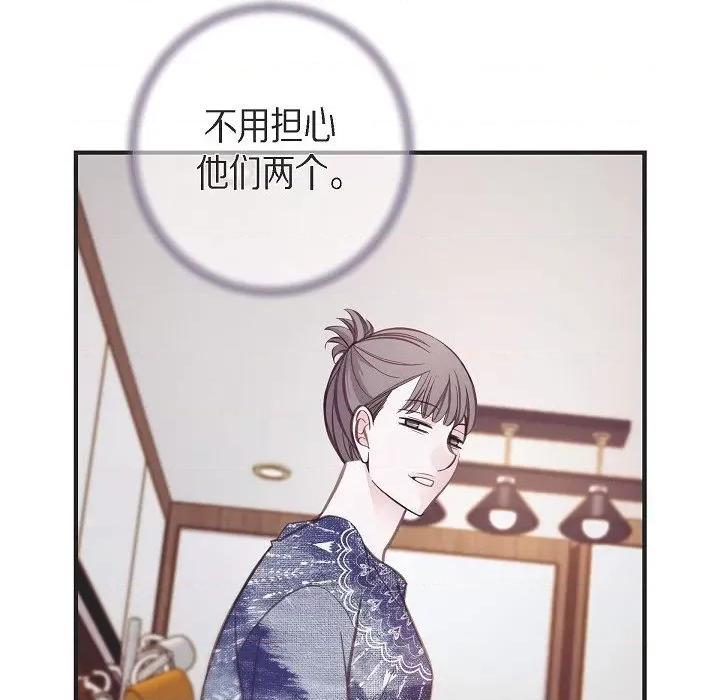 生存婚姻 生存婚姻-第 89 话 第102页