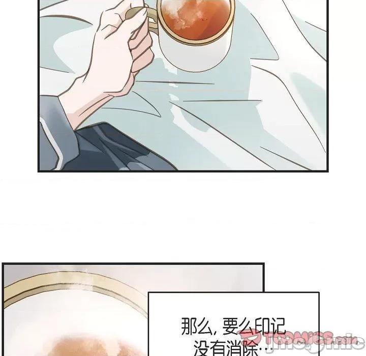 生存婚姻 生存婚姻-第 89 话 第105页