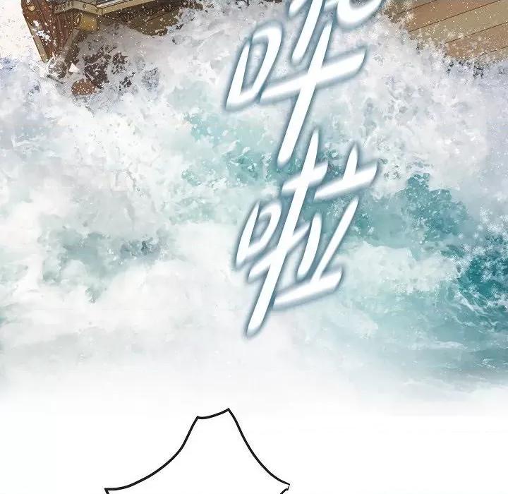 生存婚姻 生存婚姻-第 89 话 第118页