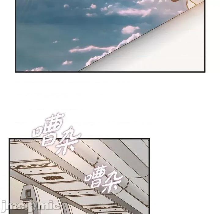 生存婚姻 生存婚姻-第 89 话 第130页