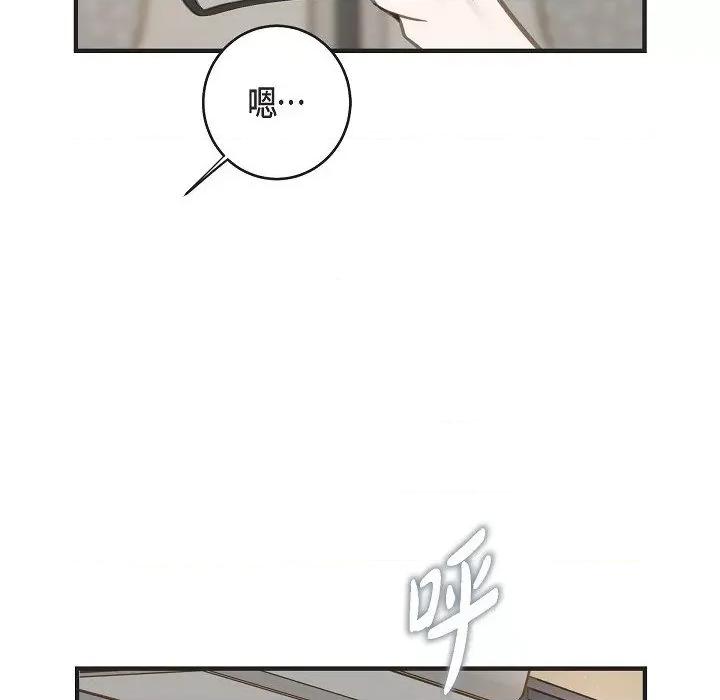 生存婚姻 生存婚姻-第 89 话 第138页