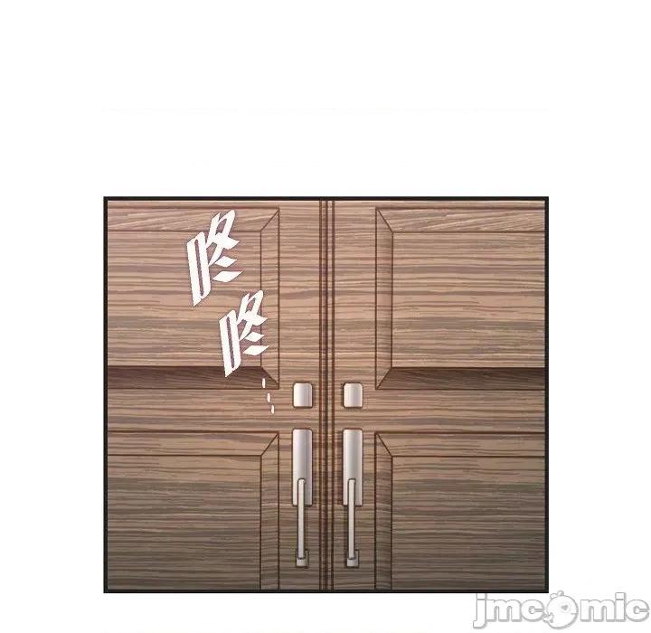生存婚姻 生存婚姻-第 90 话 第24页