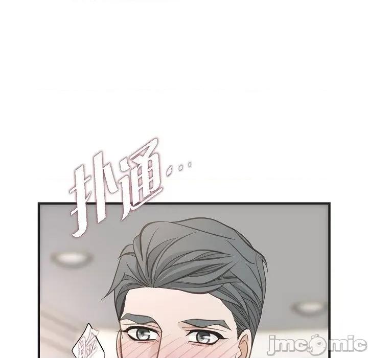 生存婚姻 生存婚姻-第 90 话 第25页