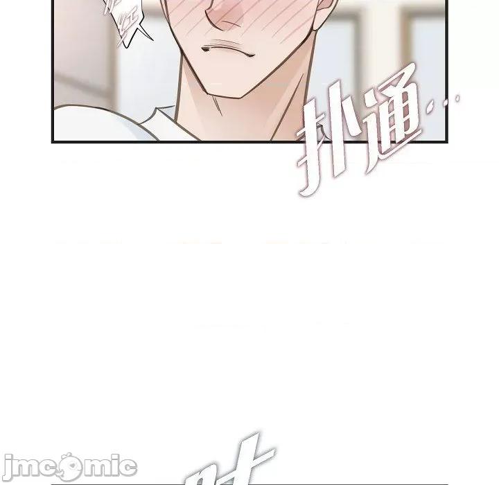 生存婚姻 生存婚姻-第 90 话 第26页