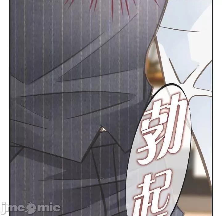 生存婚姻 生存婚姻-第 90 话 第29页
