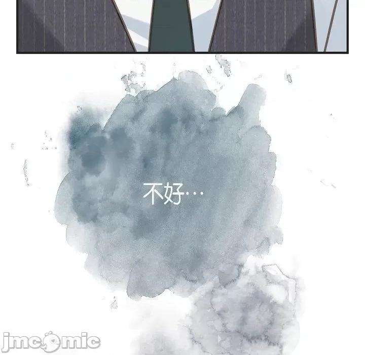 生存婚姻 生存婚姻-第 90 话 第39页