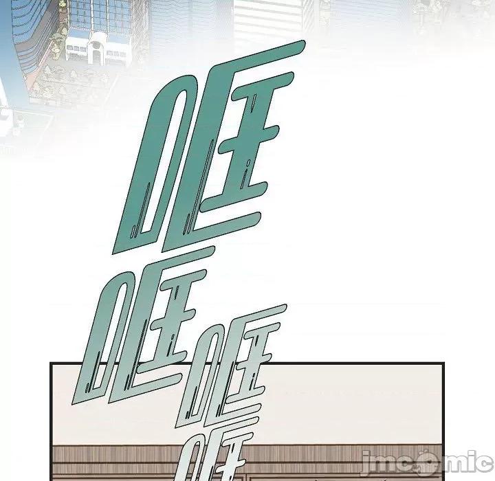 生存婚姻 生存婚姻-第 90 话 第69页