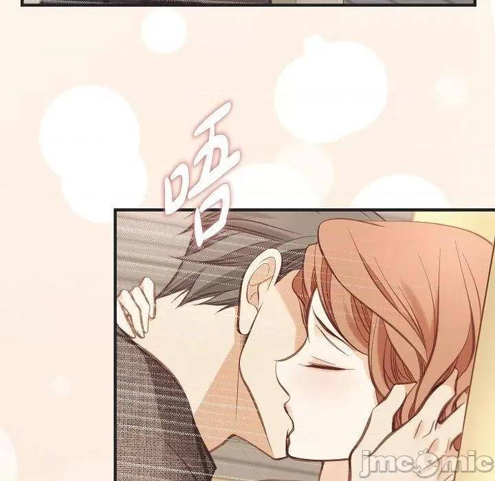 生存婚姻 生存婚姻-第 90 话 第90页