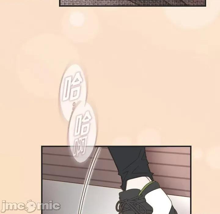 生存婚姻 生存婚姻-第 90 话 第97页