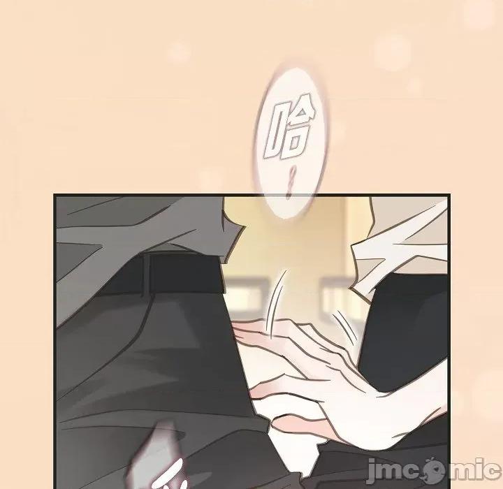 生存婚姻 生存婚姻-第 90 话 第99页