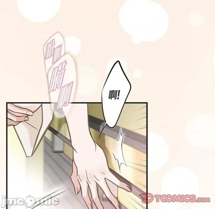 生存婚姻 生存婚姻-第 90 话 第108页