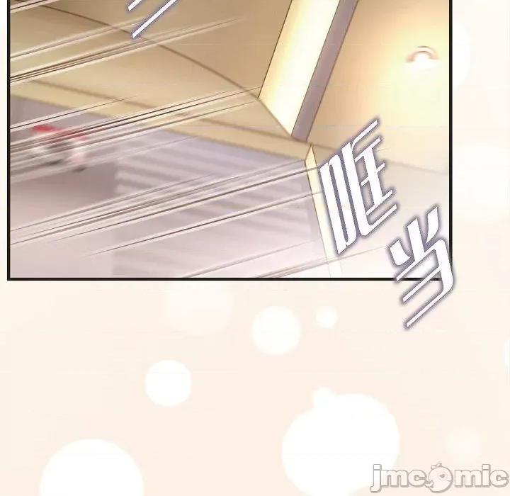 生存婚姻 生存婚姻-第 90 话 第112页