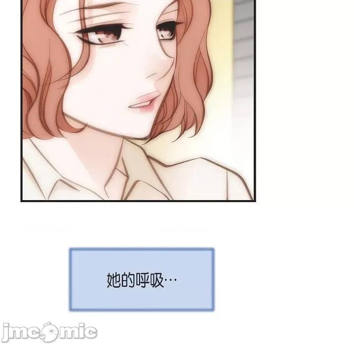生存婚姻 生存婚姻-第 90 话 第134页