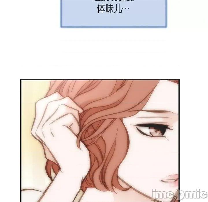 生存婚姻 生存婚姻-第 90 话 第136页