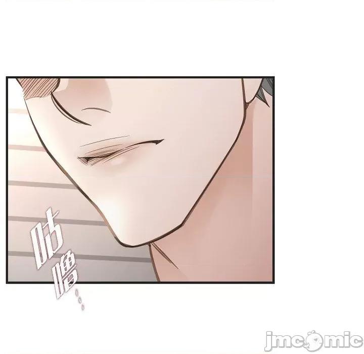 生存婚姻 生存婚姻-第 90 话 第139页
